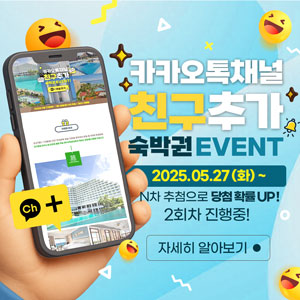 카카오이미지